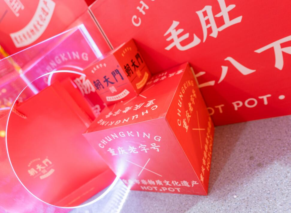 重慶有單人自助小火鍋加盟店嗎？