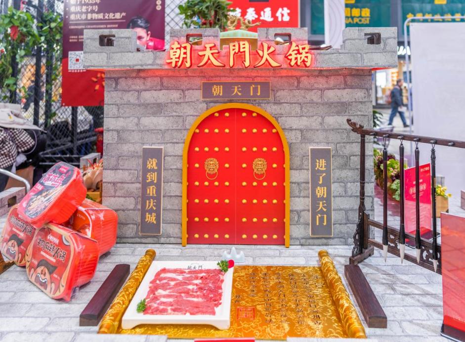 重慶火鍋中有哪些有特色的食材？
