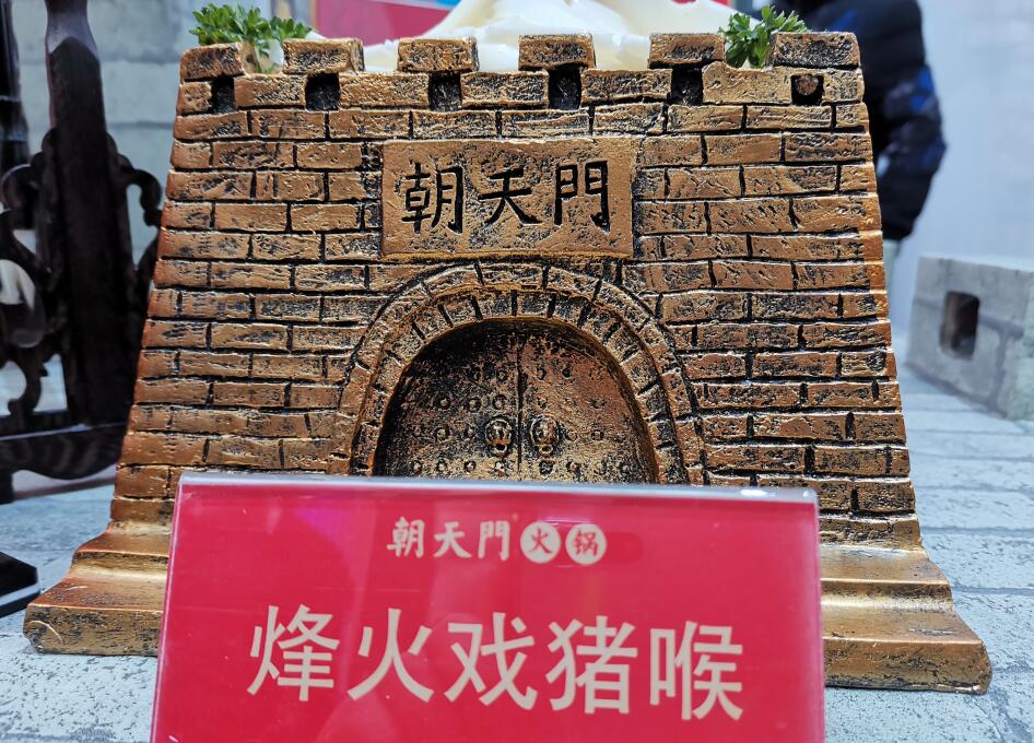 重慶老火鍋連鎖加盟指南，創(chuàng)業(yè)小白必看！