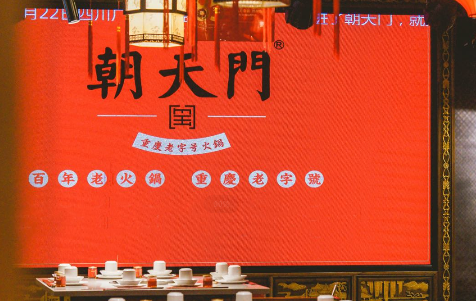 加盟火鍋店如何管理好廚房？要把控好這五點(diǎn)！