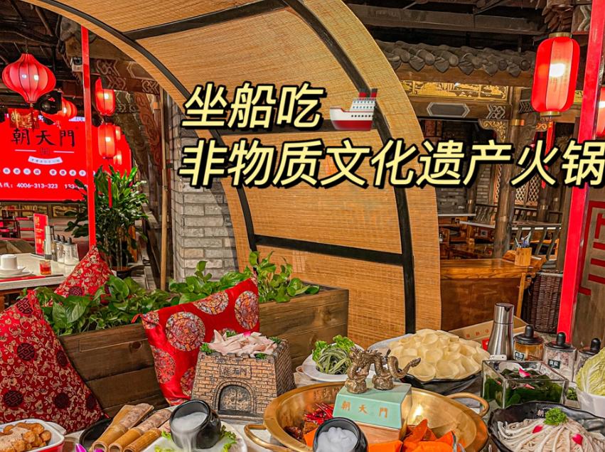 輕松打造火鍋店舒適就餐環(huán)境，學(xué)會(huì)這四招！