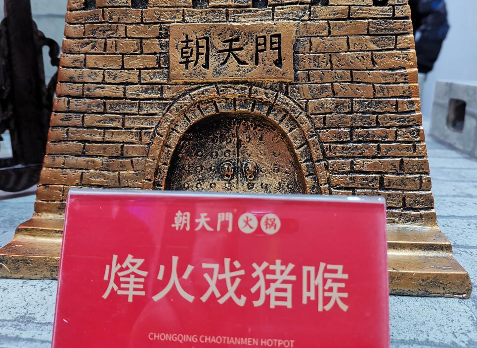 做好這些事情火鍋加盟店才能長遠(yuǎn)發(fā)展！