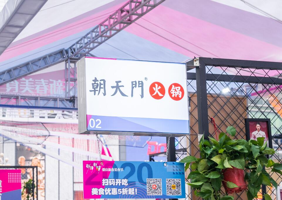火鍋店生意好賺得少？這五招提高翻臺率！