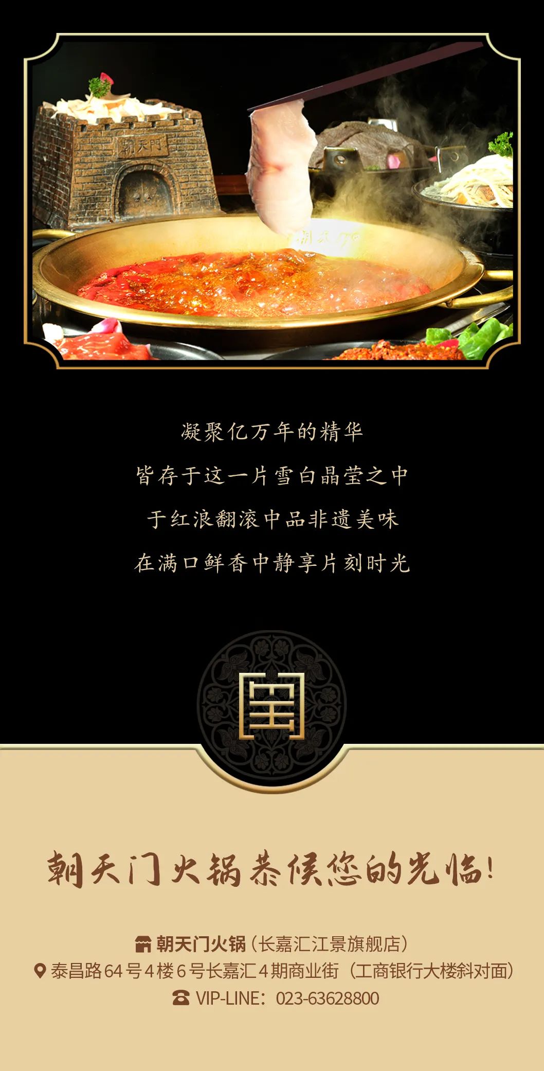 九州鱘龍魚(yú)片上新 | 自然臻藏，獻(xiàn)給吃魚(yú)有講究的人