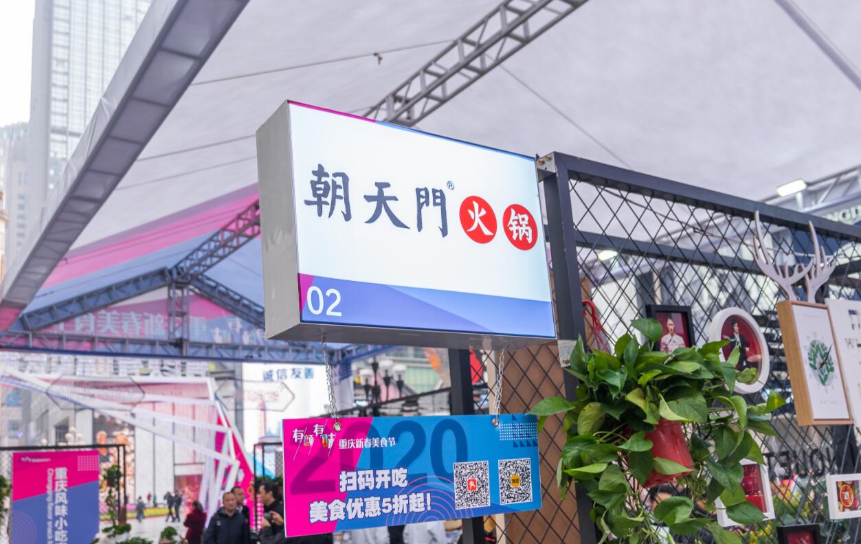 串串香跟火鍋相比是有優(yōu)勢(shì)還是劣勢(shì)？