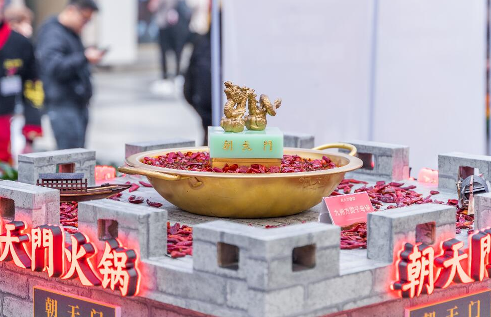 你更喜歡哪個地區(qū)的特色火鍋？