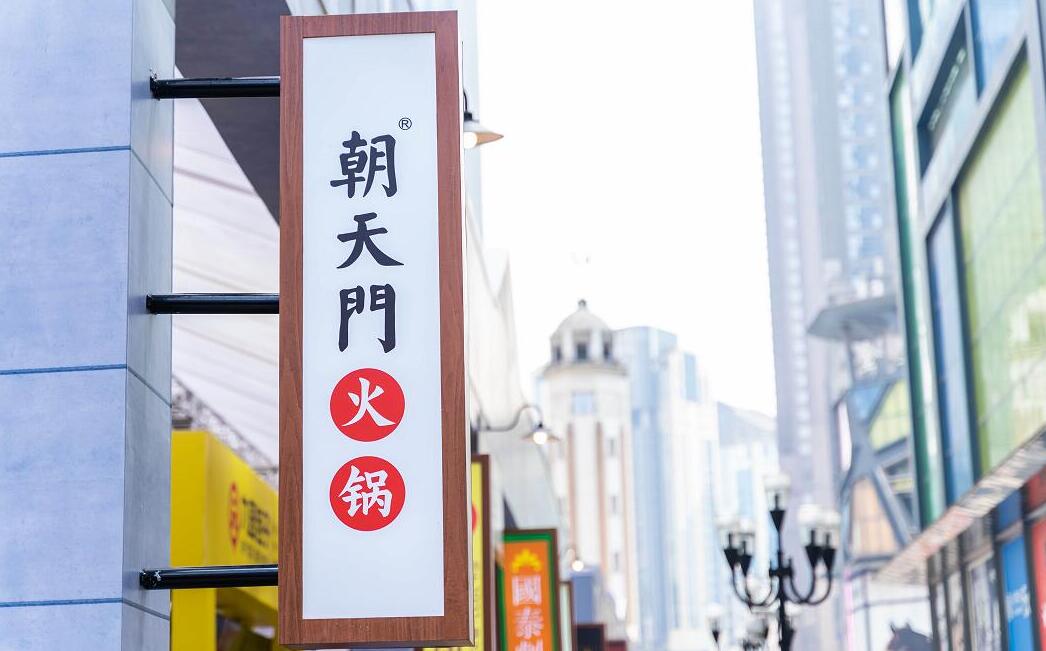成都火鍋與重慶火鍋的區(qū)別在哪里？