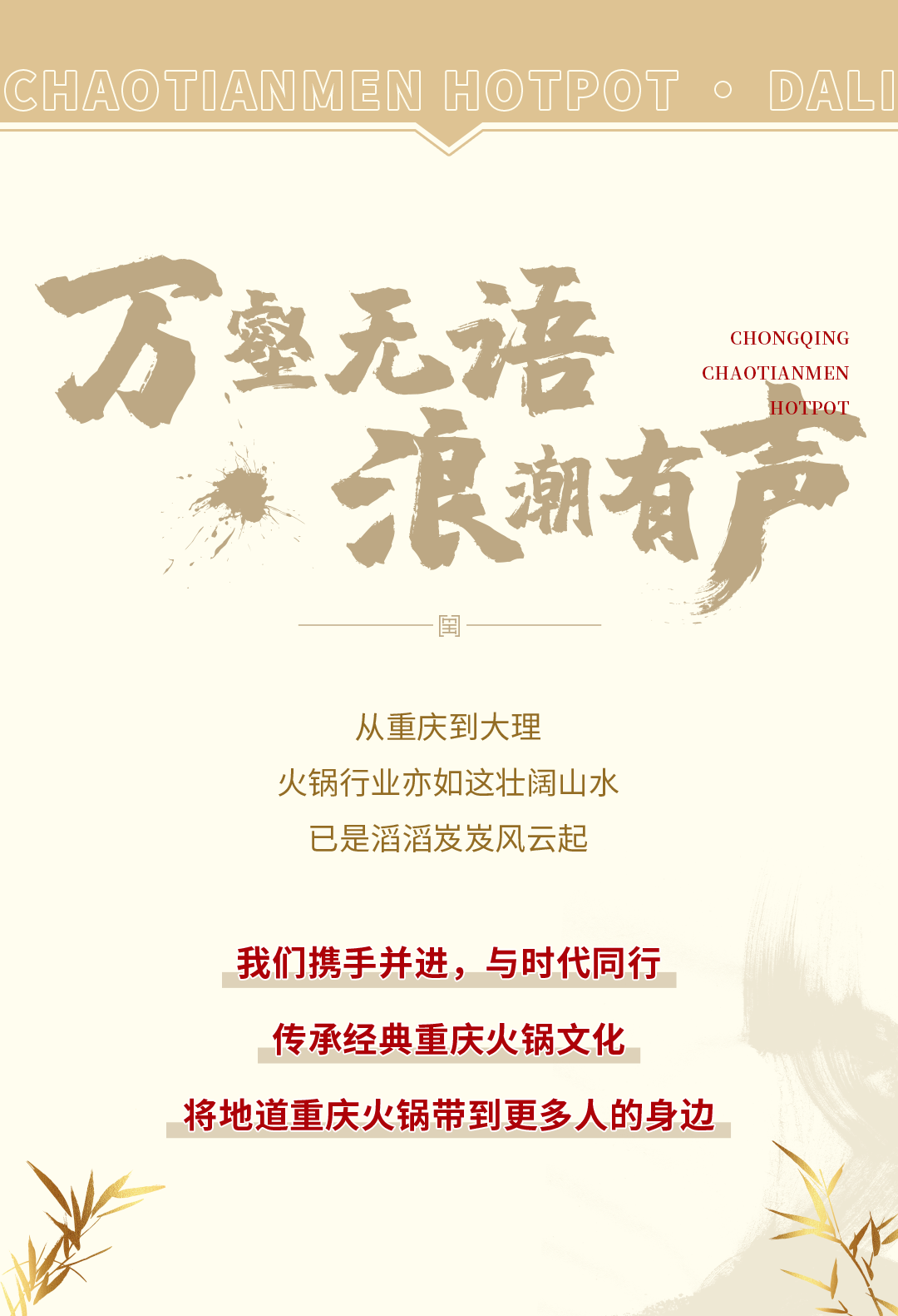 新品發(fā)布會(huì)（大理）圓滿落幕：創(chuàng)新賦能，與時(shí)代同行！