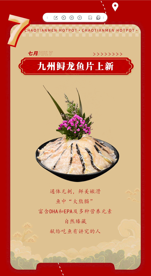 請查收 | 朝天門火鍋2022年度報告！