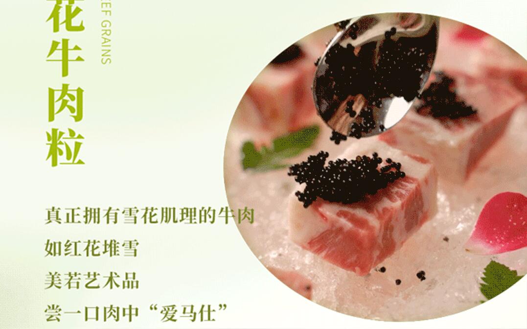 春日上新 | 火鍋煮春意，賞味正當(dāng)時(shí)！