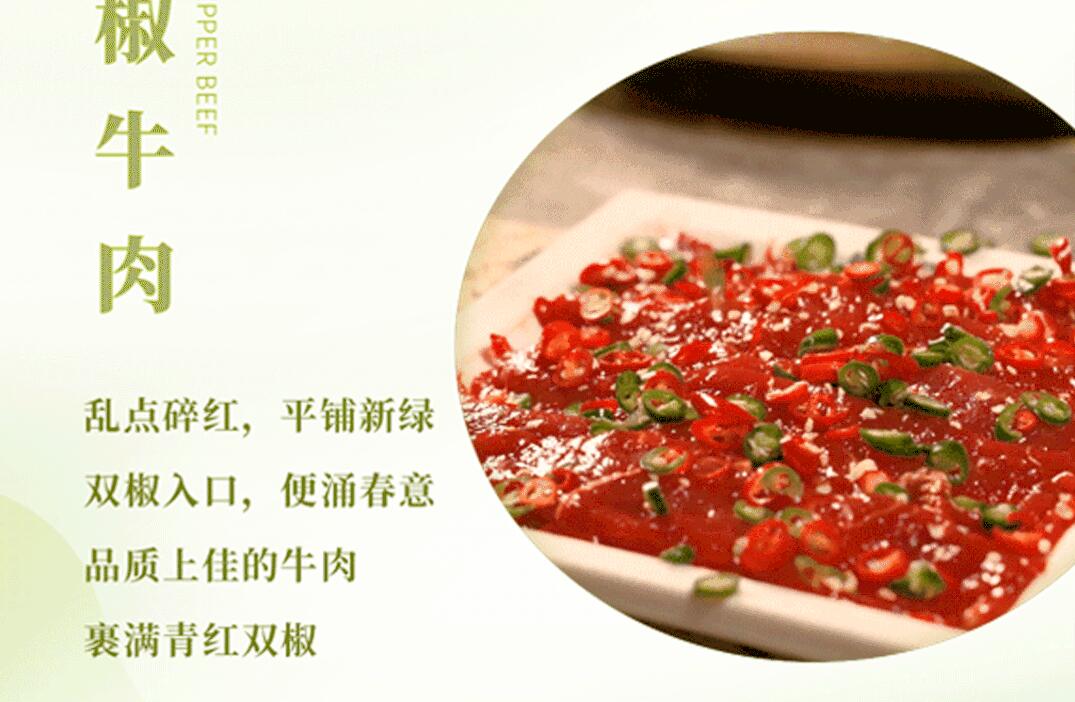 春日上新 | 火鍋煮春意，賞味正當(dāng)時(shí)！