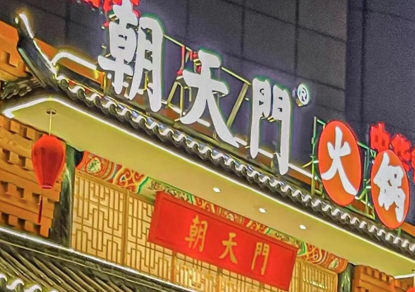 餐飲小白還敢自己開店？不妨選擇選擇連鎖加盟！