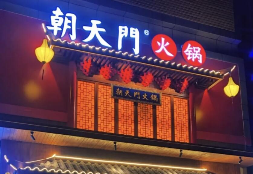 想要讓火鍋店脫穎而出？不僅是“好吃”，更是要“吃好”！