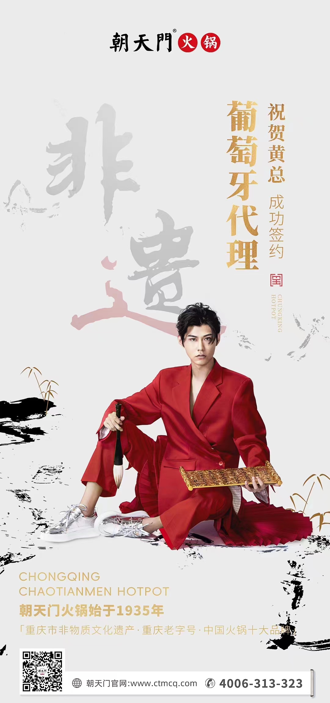 喜訊：黃總成功簽約英國、西班牙、葡萄牙，三國代理！