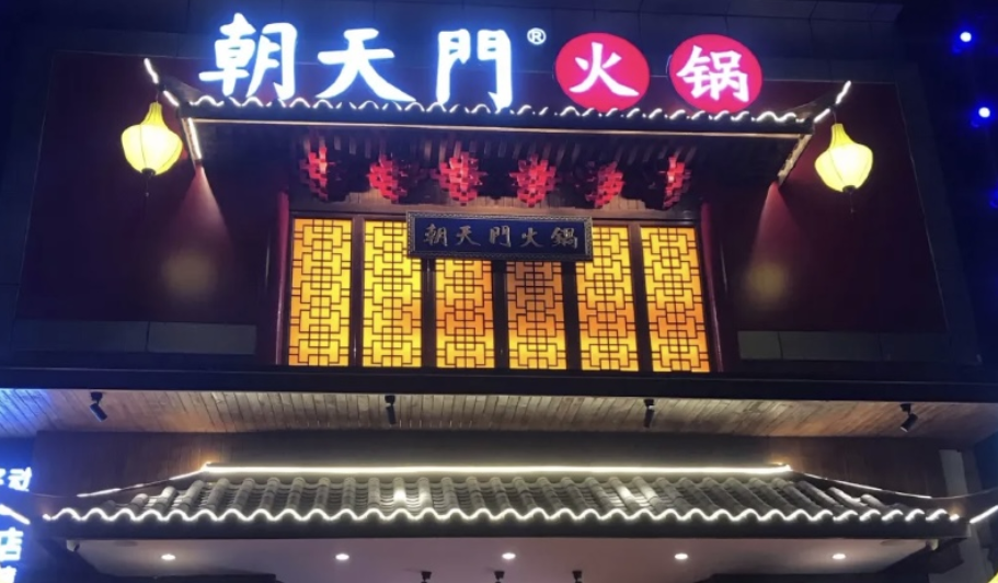 火鍋店經(jīng)營心得，只有學(xué)會經(jīng)營，生意才能更好！