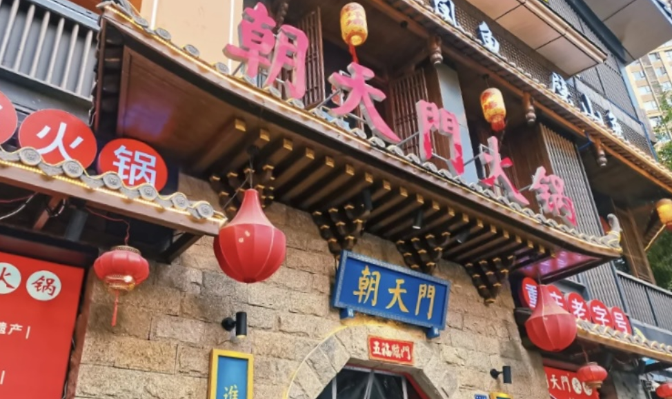 開一家火鍋店，五個關(guān)鍵事項，為你揭曉！