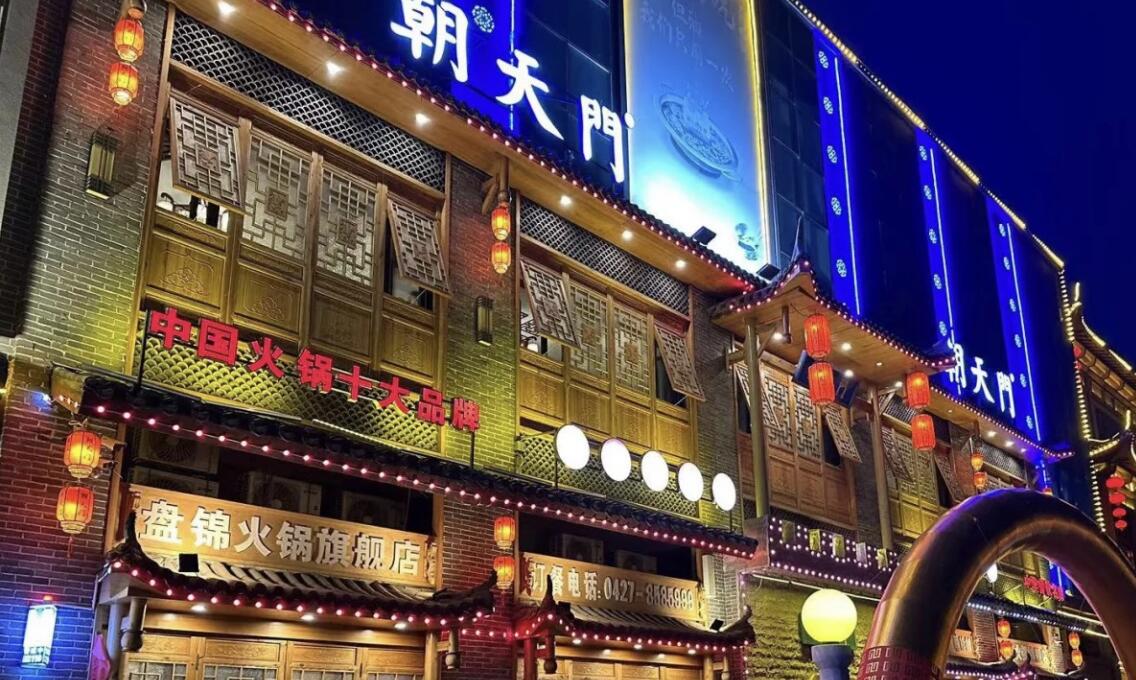 餐飲經(jīng)營(yíng)如何計(jì)算凈利潤(rùn)，一個(gè)詳細(xì)公式看明白！