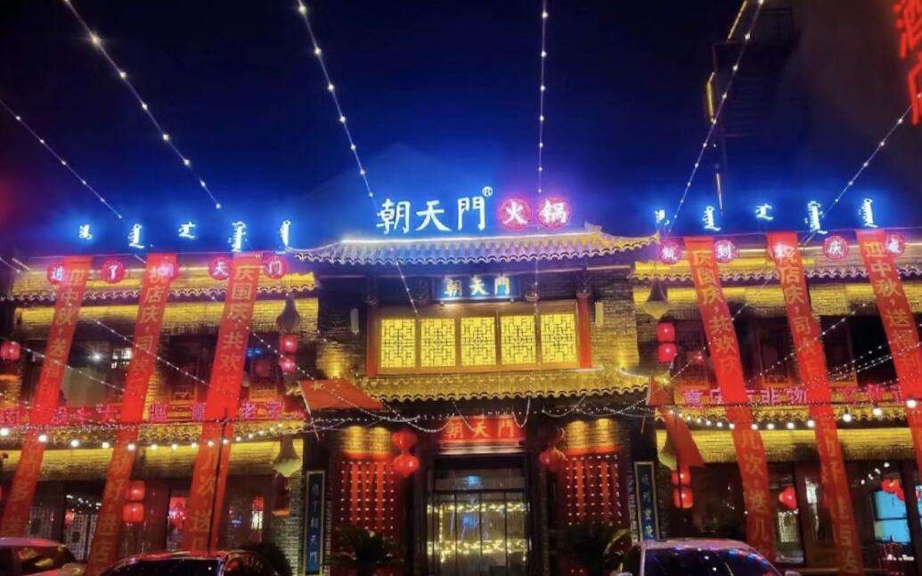 火鍋創(chuàng)業(yè)，加盟品牌哪家好？這篇文章給出答案！