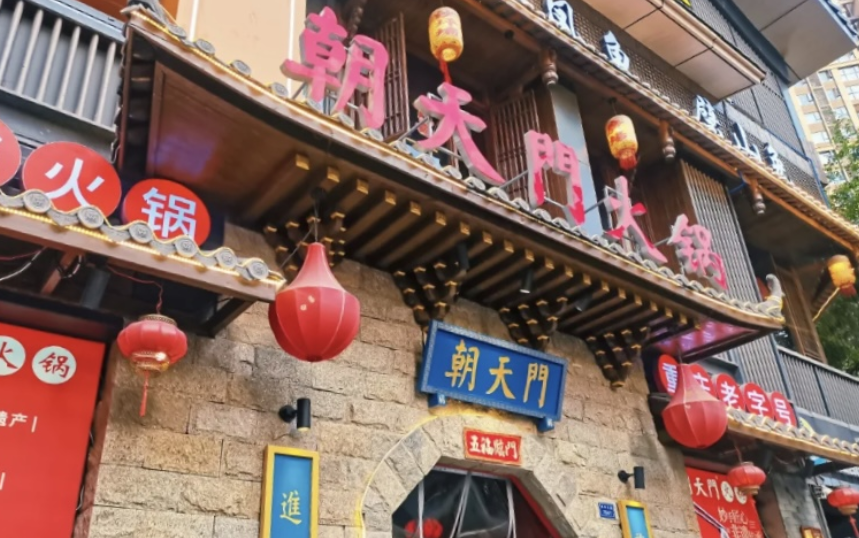 想做餐飲，又怕虧錢？揭秘餐飲是否還是個(gè)好項(xiàng)目！