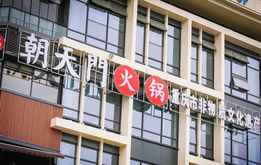 想要開火鍋店創(chuàng)業(yè)，是加盟好？還是學(xué)技術(shù)好？