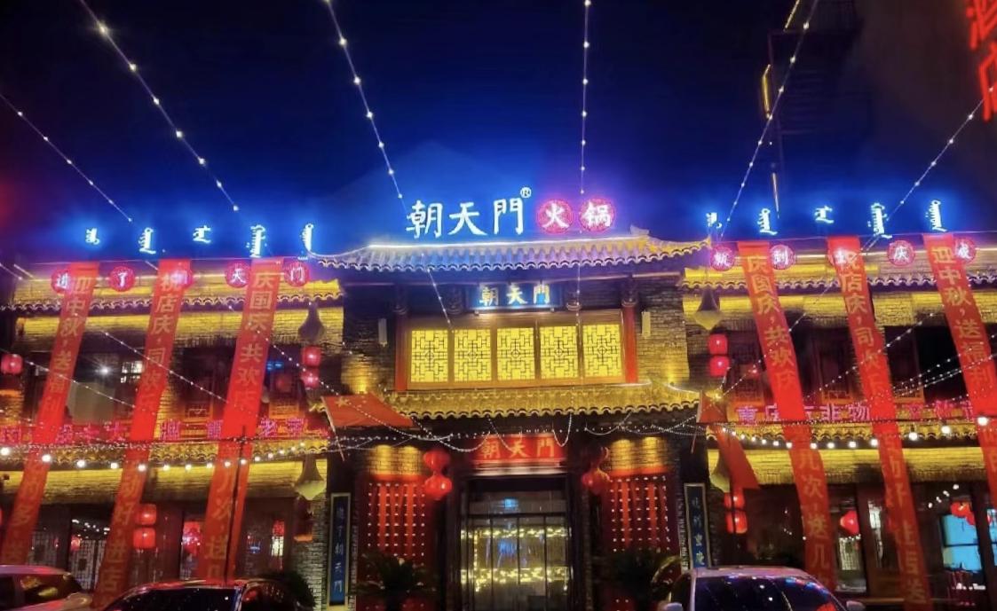 開一個火鍋店需要多少錢，看完詳細介紹，新手都能懂！