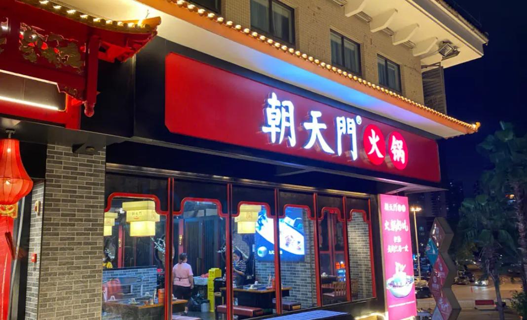 未來的經(jīng)濟(jì)變革，對餐飲業(yè)有著怎樣的影響，重點(diǎn)是三點(diǎn)！