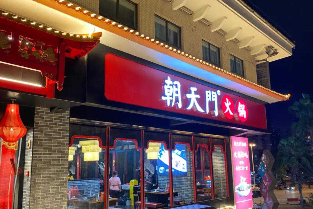 火鍋店社群搭建，學(xué)會(huì)這三招，每月多賺好幾萬(wàn)！