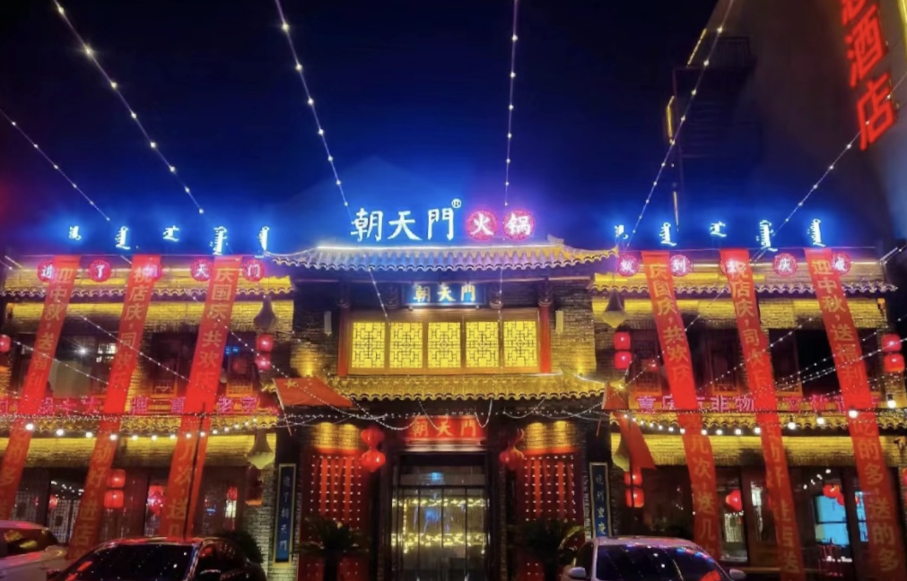一個好的火鍋店長，助力火鍋店快速回本的關(guān)鍵！