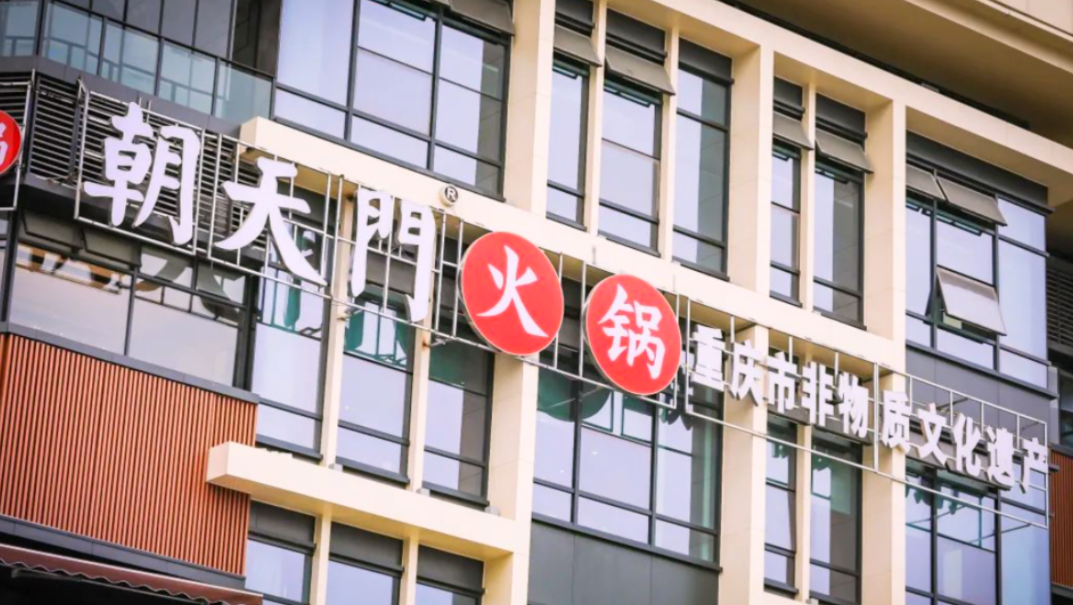 火鍋鍋底選擇太多，加盟商應(yīng)該怎樣制作？