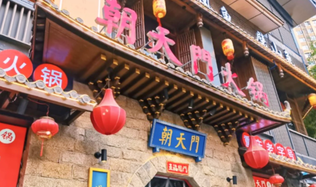探店一家重慶特色火鍋店，這樣拍流量爆火！