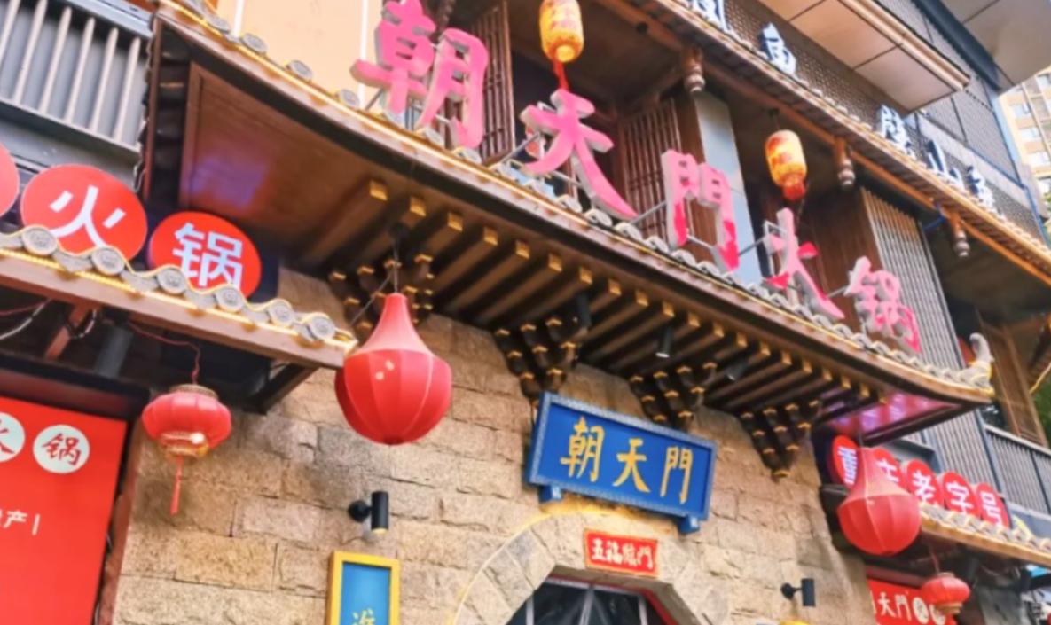 四種經(jīng)典火鍋蘸料，火鍋店不容忽視的特色！