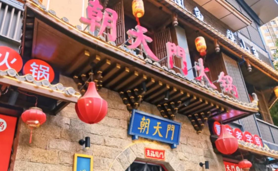 火鍋店夏天生意好，離不開空調(diào)，安裝全攻略！