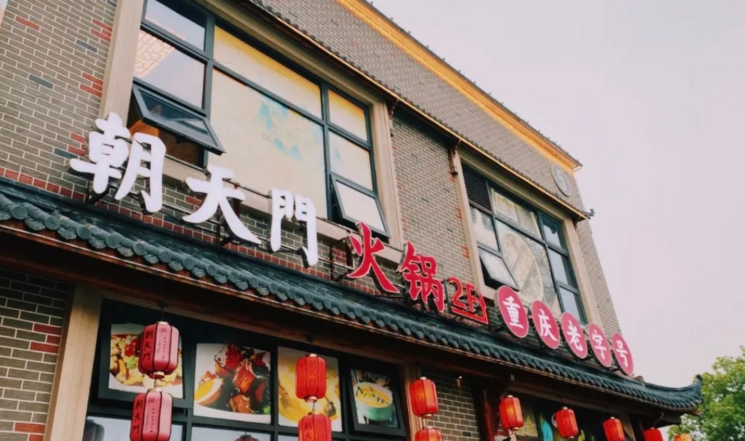 市井火鍋加盟店，店內(nèi)必備這些招牌菜！