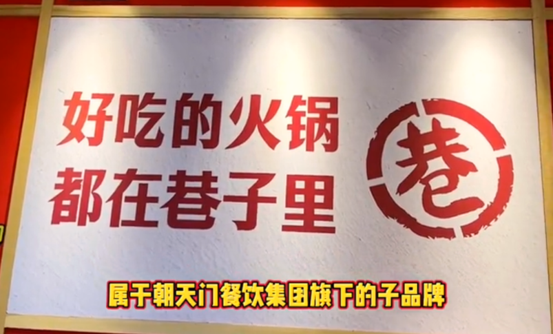 小項(xiàng)目大回報(bào)，社區(qū)火鍋加盟，這樣做就對(duì)了！