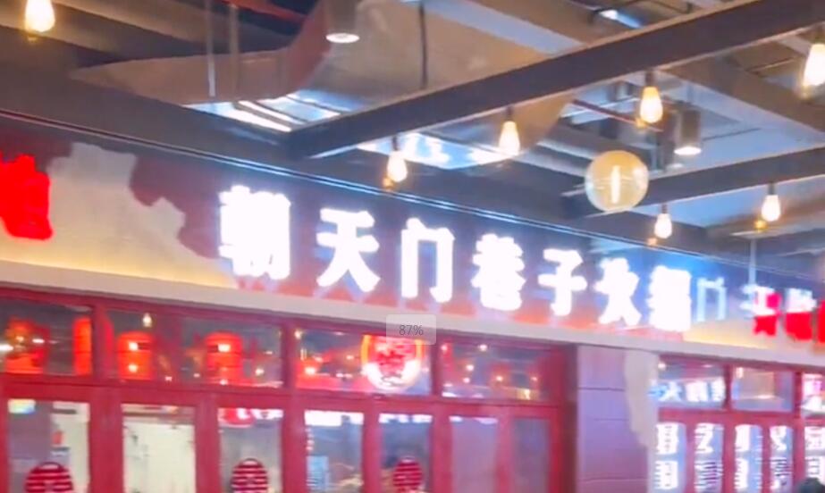 投資一家市井火鍋店，需要準(zhǔn)備多少錢？