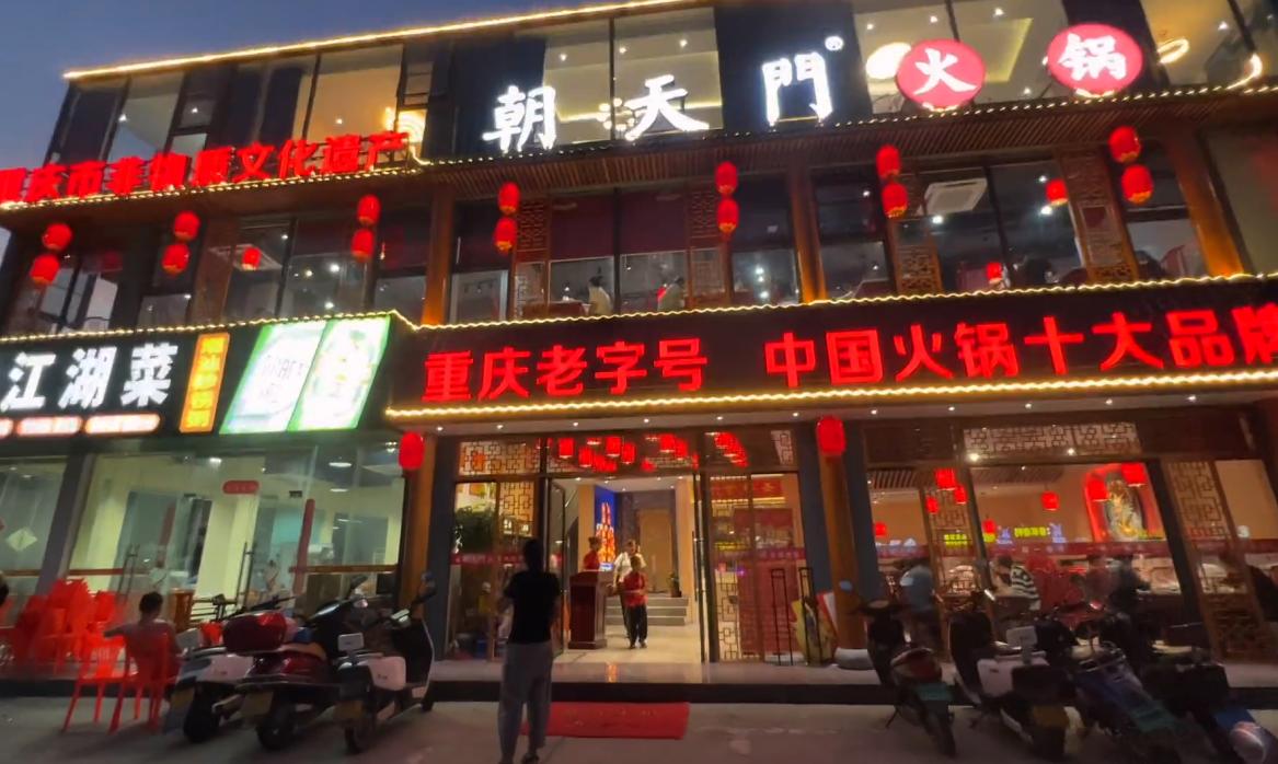 在火車站適合開(kāi)火鍋店嗎？