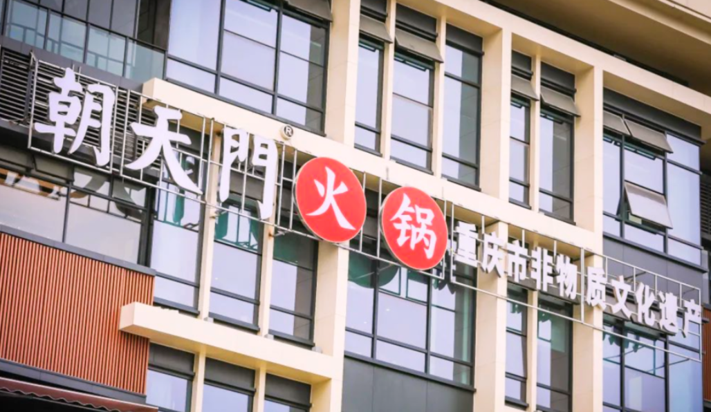 麻辣火鍋的起源到底是怎樣的？
