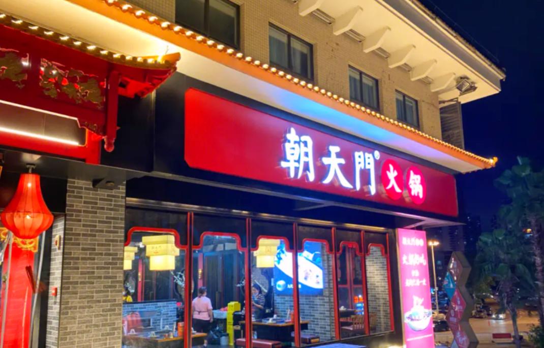 火鍋店怎么規(guī)避潛在安全風(fēng)險(xiǎn)？