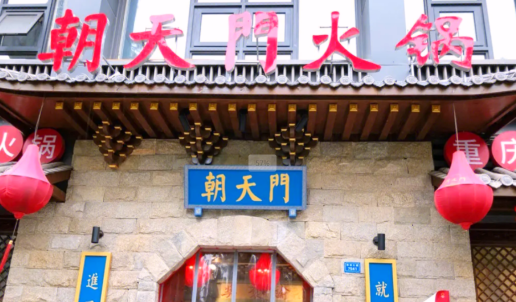 新手加盟一家大品牌火鍋店，需要注意什么？