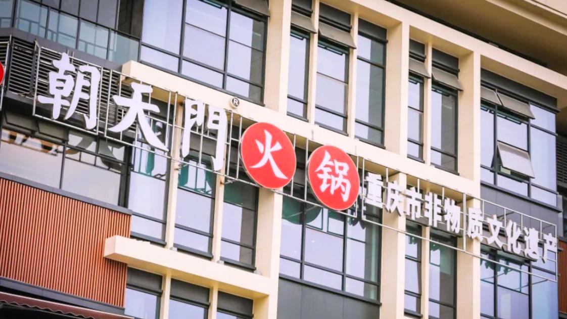 小區(qū)門口開火鍋店，有哪些核心注意事項？
