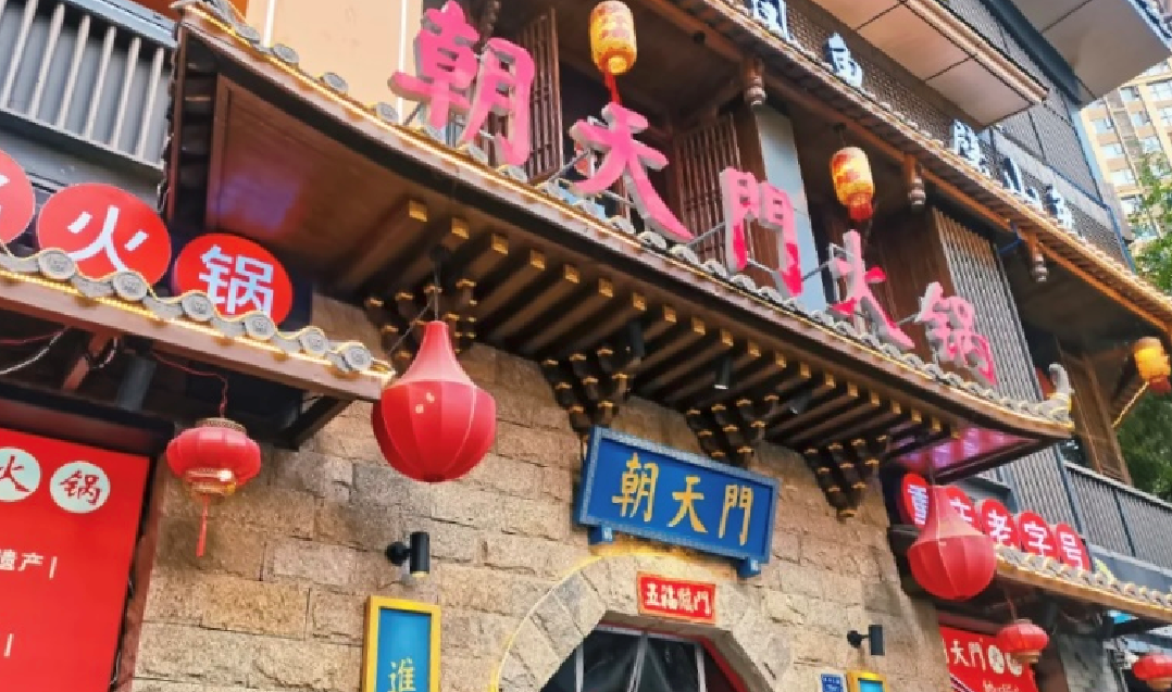 在法國，開一家重慶火鍋，可行嗎？