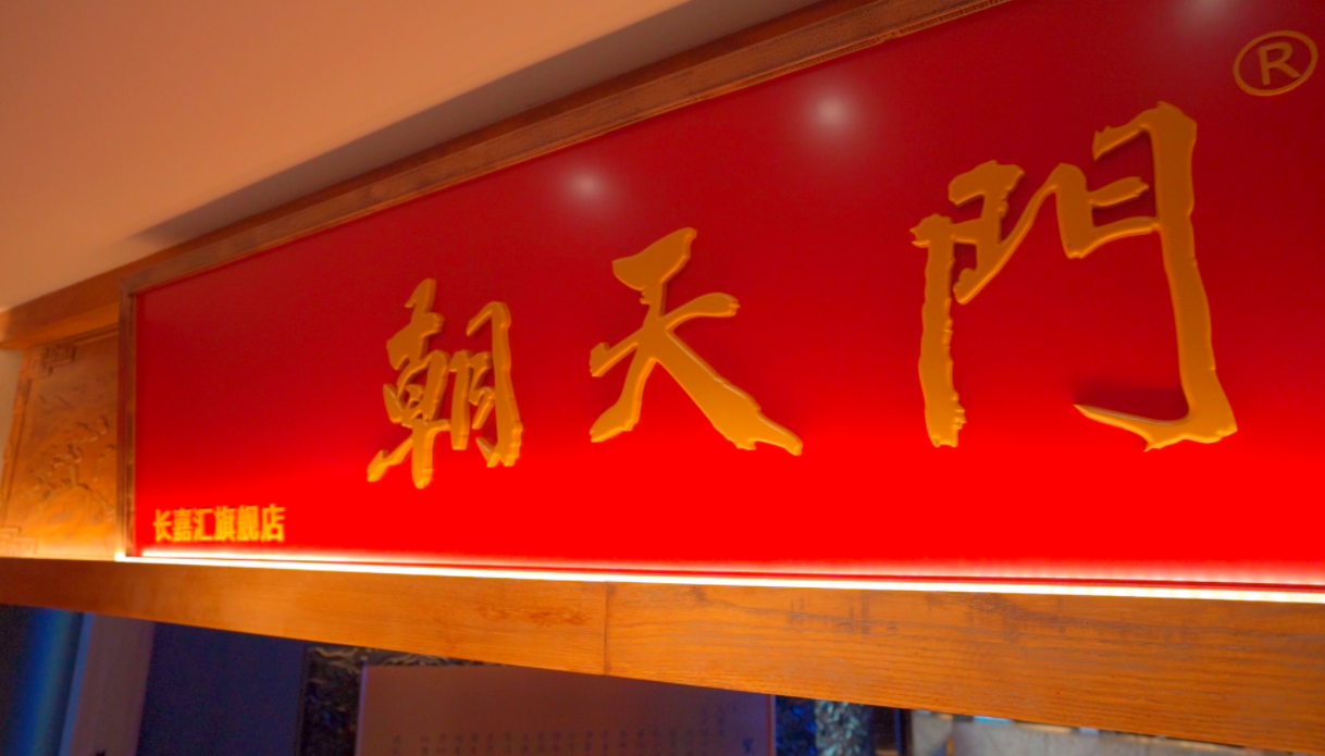 在西安，怎么開一家特色重慶火鍋店？