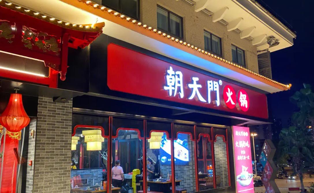 火鍋店加盟裝修，四大要點打造味蕾視覺雙重享受