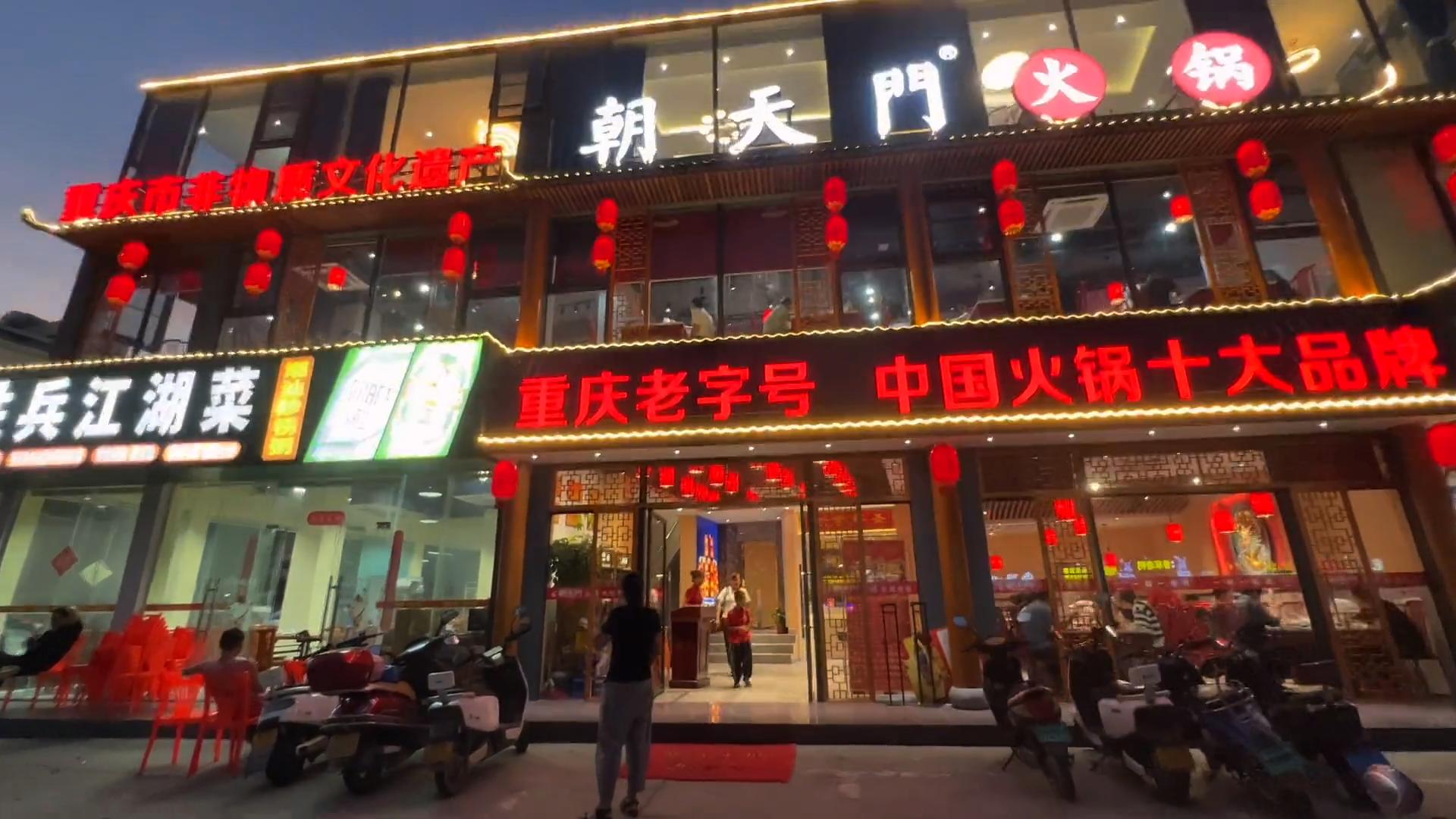 想要加盟重慶火鍋，需要了解，十大品牌排名