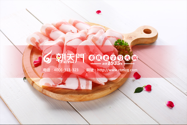 重慶火鍋加盟費(fèi)哪家便宜？解析火鍋店加盟費(fèi)用標(biāo)準(zhǔn)