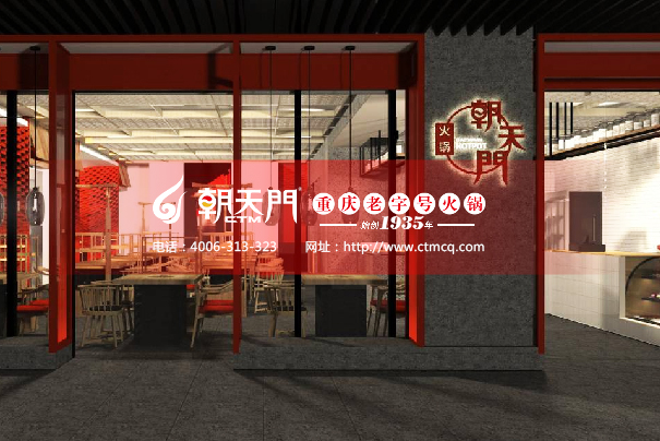 火鍋加盟店需要多少錢？關(guān)于開火鍋店的利潤分析